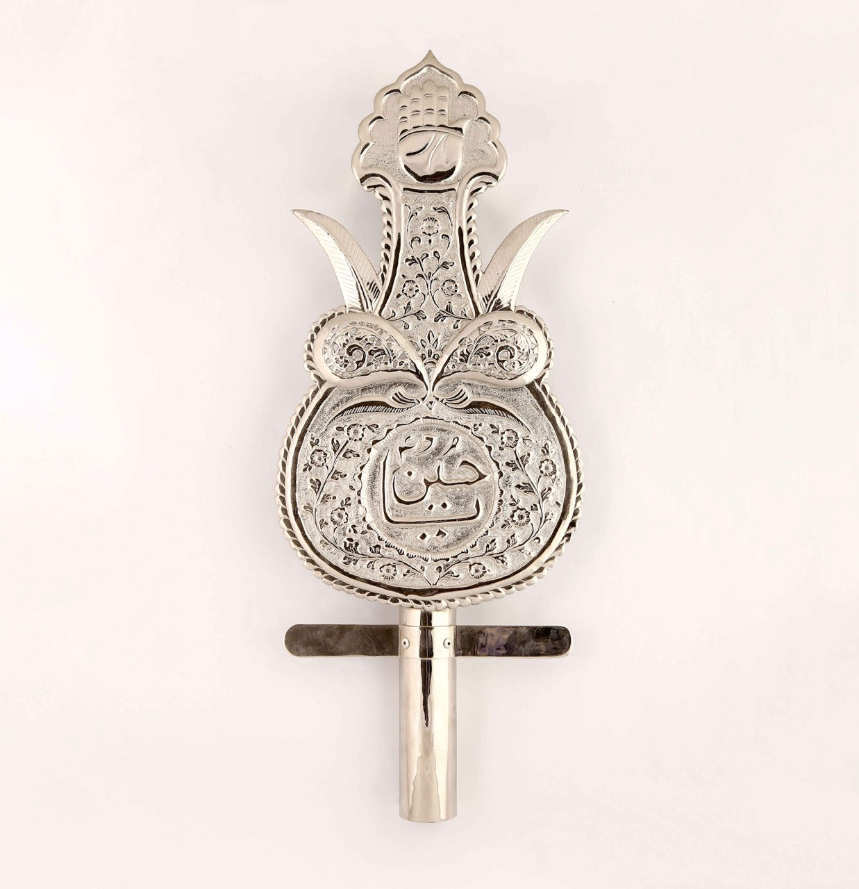 Alam Panja