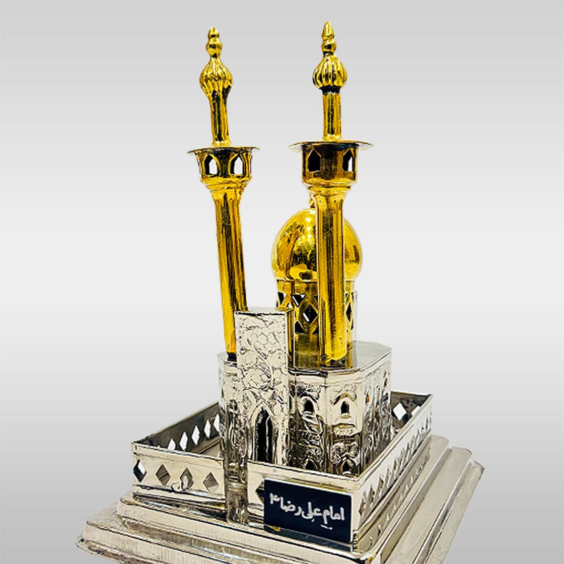 Zarih Imam Ali Raza (as) Small 7 x 5 Inch