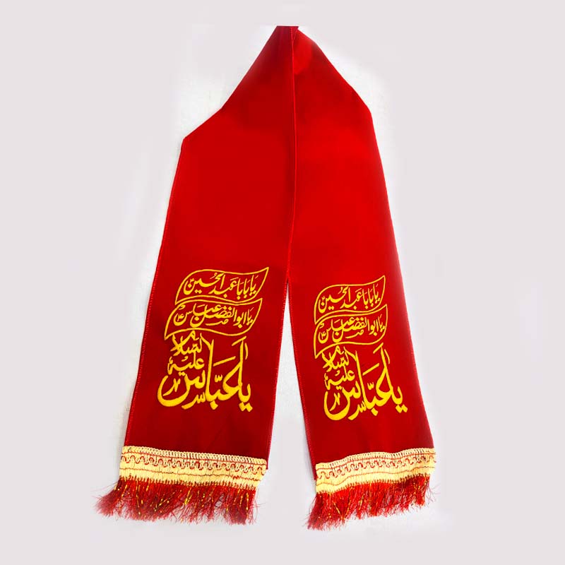 Muffler Red Hazrat Abbas (as) and Imam Hussain (as)