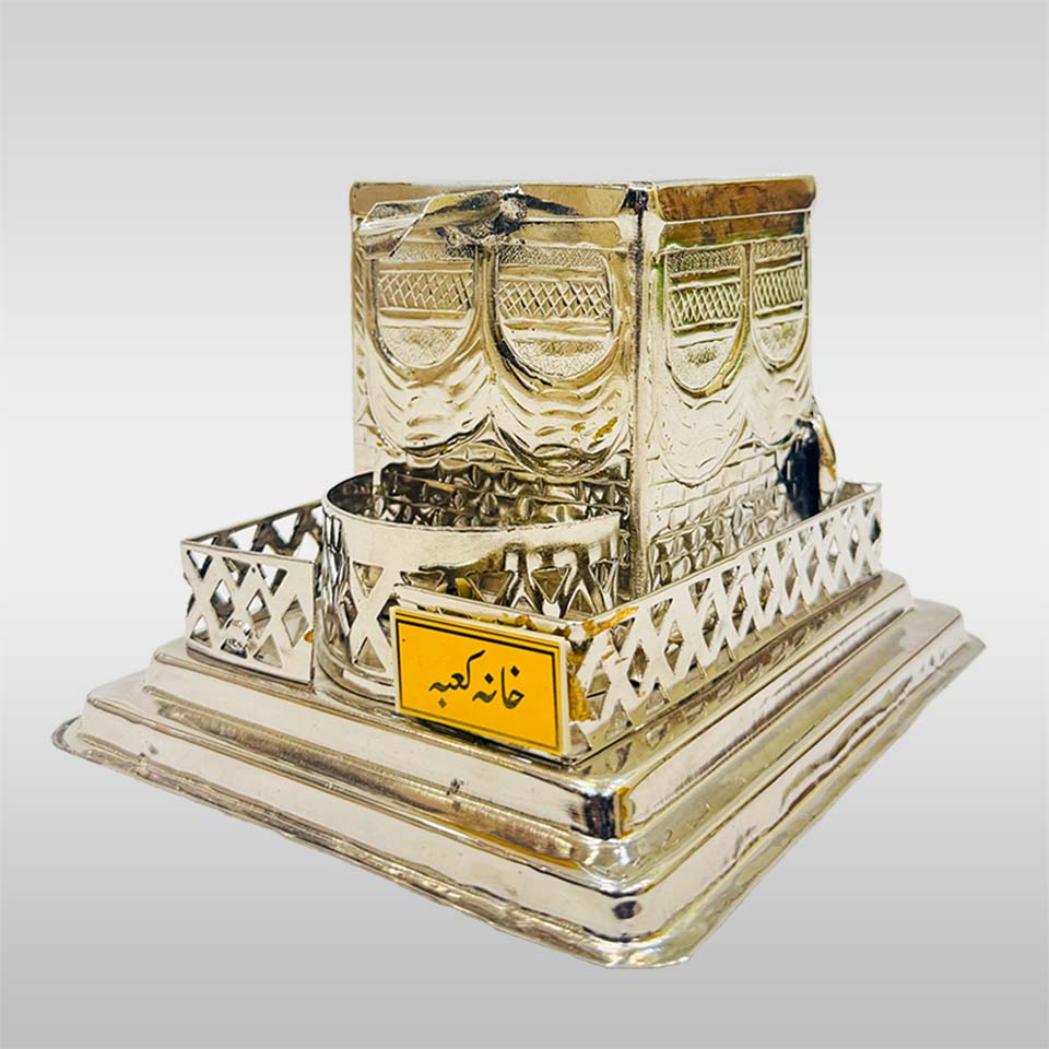 Khana e Kaaba Small 7 X 5 Inch