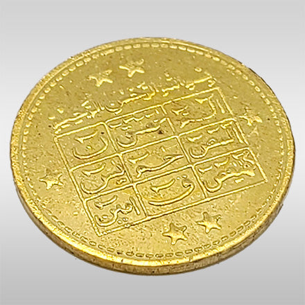 Loh e Fatah (NasruminAllah) Loh e Qurani