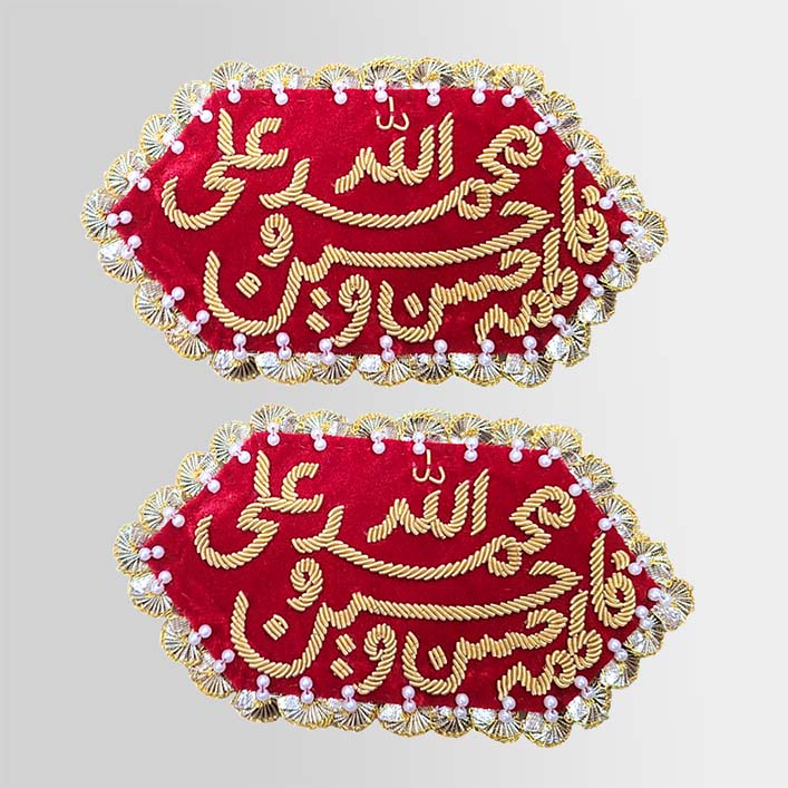 Wedding Imam Zamin Bridal Imamzamin Red Velvet