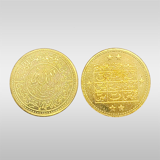 Loh e Fatah (NasruminAllah) Loh e Qurani