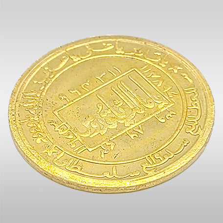 Loh e Mareekh (Mars) Mushtari