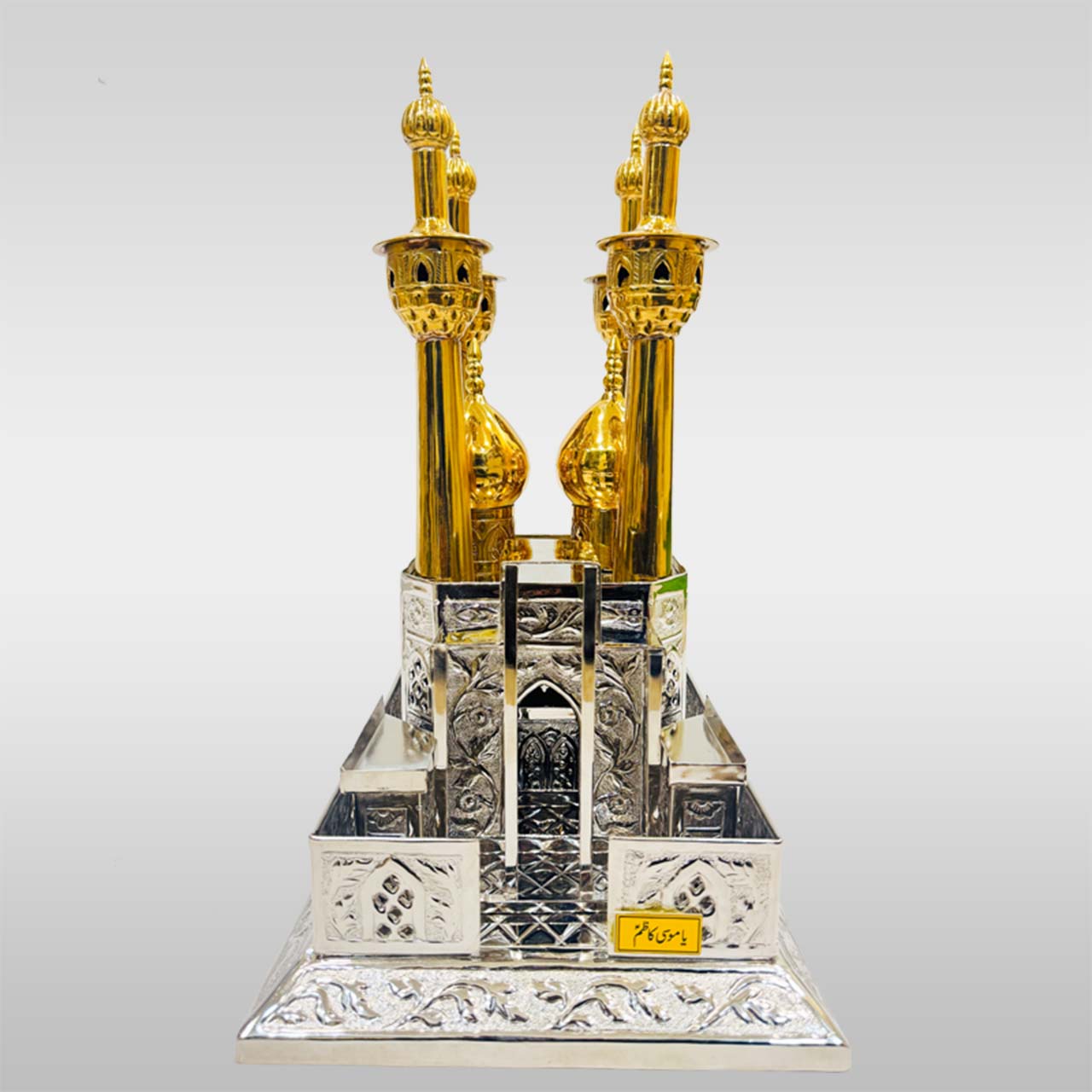 Zarih Mubarak Imam Moosa e Kazim (as) 14 X 12 inch Kazmain