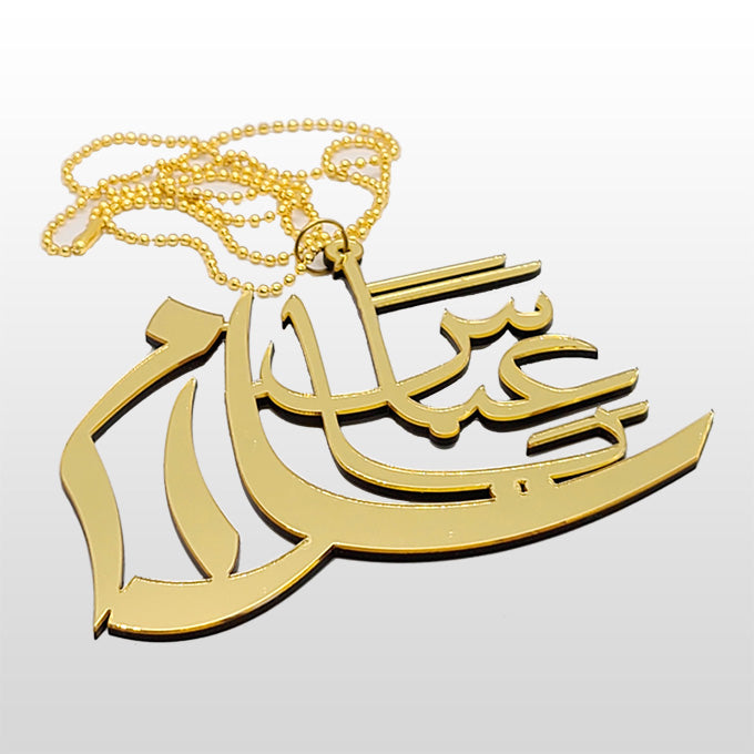 Salaam Ya Abbas (as) Acrylic Car Hanging