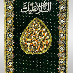 Hazrat Abbas (as) Green Alam Cloth Large Patka