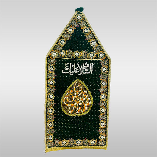 Hazrat Abbas (as) Green Alam Cloth Large Patka