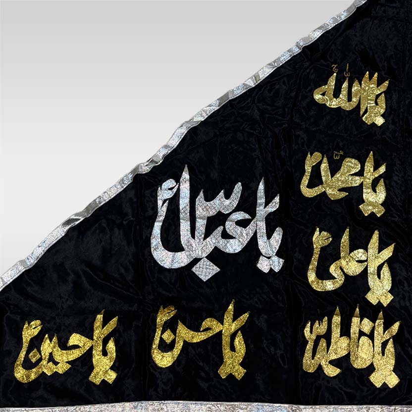 Black Flag Hazrat Abbas (as) Punjatan Names Pharera Silk Satan