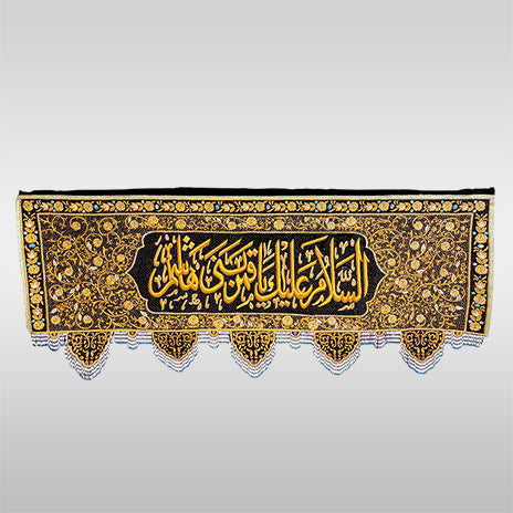Ya Qamar Bani Hashim (as) Maroon Banner 108 X 30 Inch