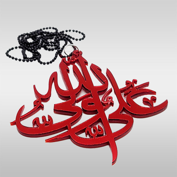 Ali Un Wali Allah Arylic Shia Car Hanging