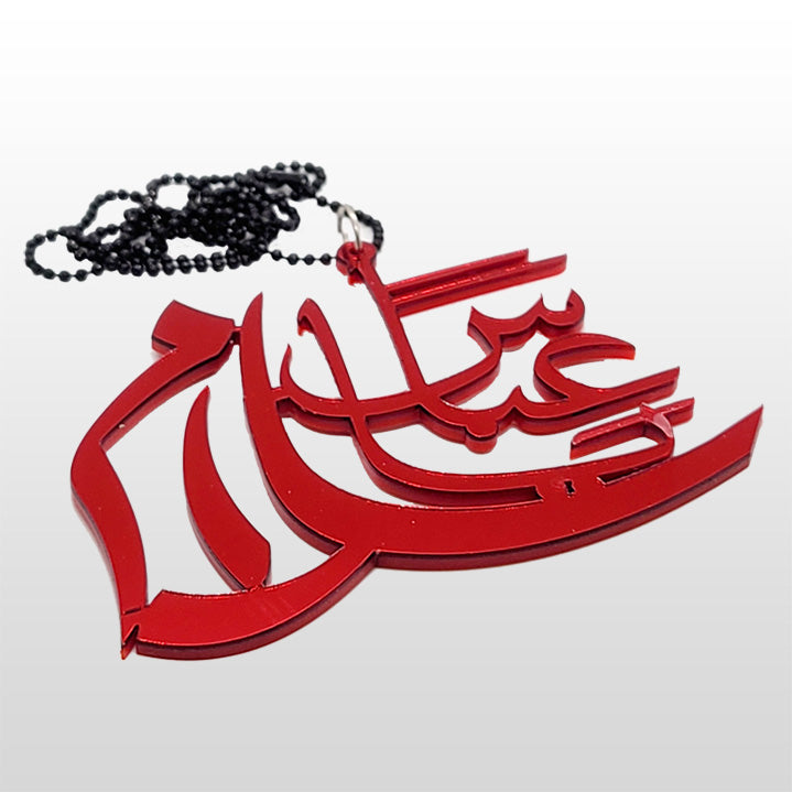 Salaam Ya Abbas (as) Acrylic Car Hanging