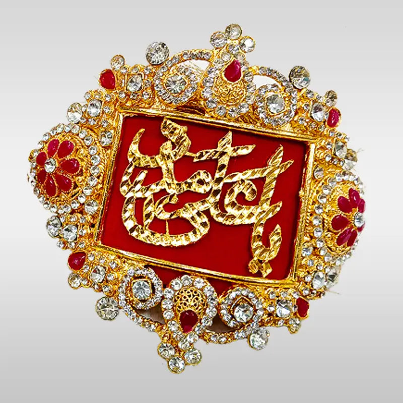 Imamzamin Crown Design Ya Ali Madad (as) & Ya Fatimah (sa)