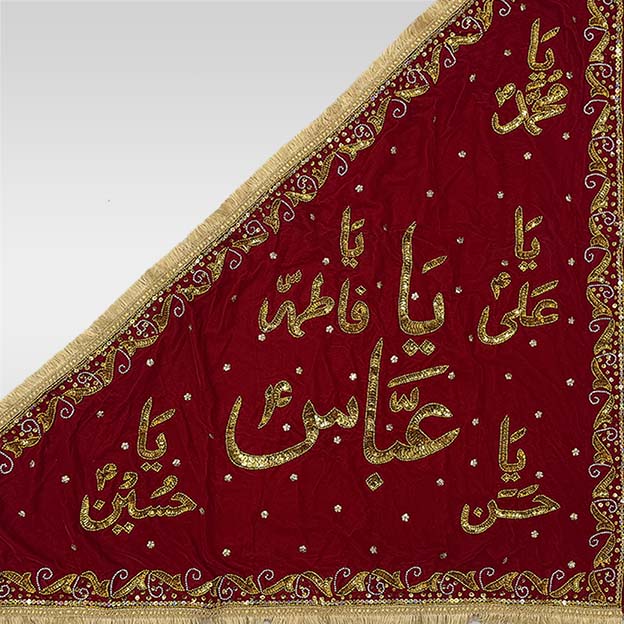 Red Flag Ya Abbas (as) Golden Sequence Work