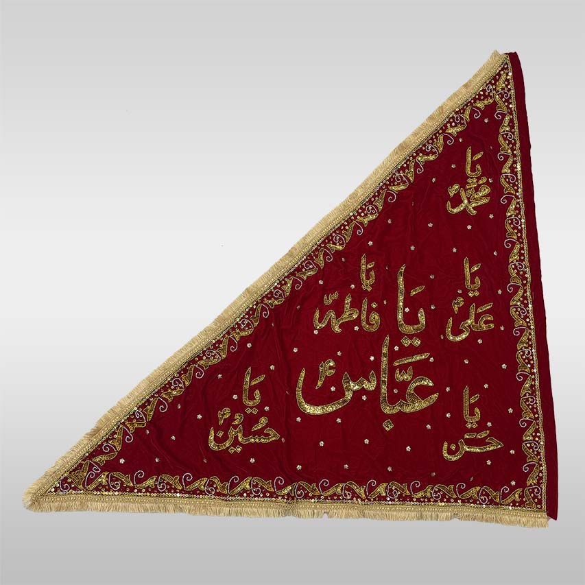 Red Flag Ya Abbas (as) Golden Sequence Work