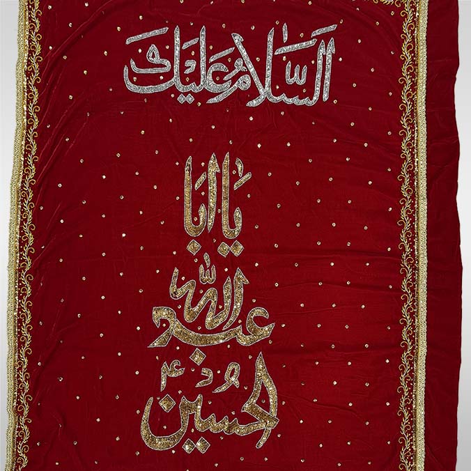 Ya Hussain (as) Red Flag Sequence Work