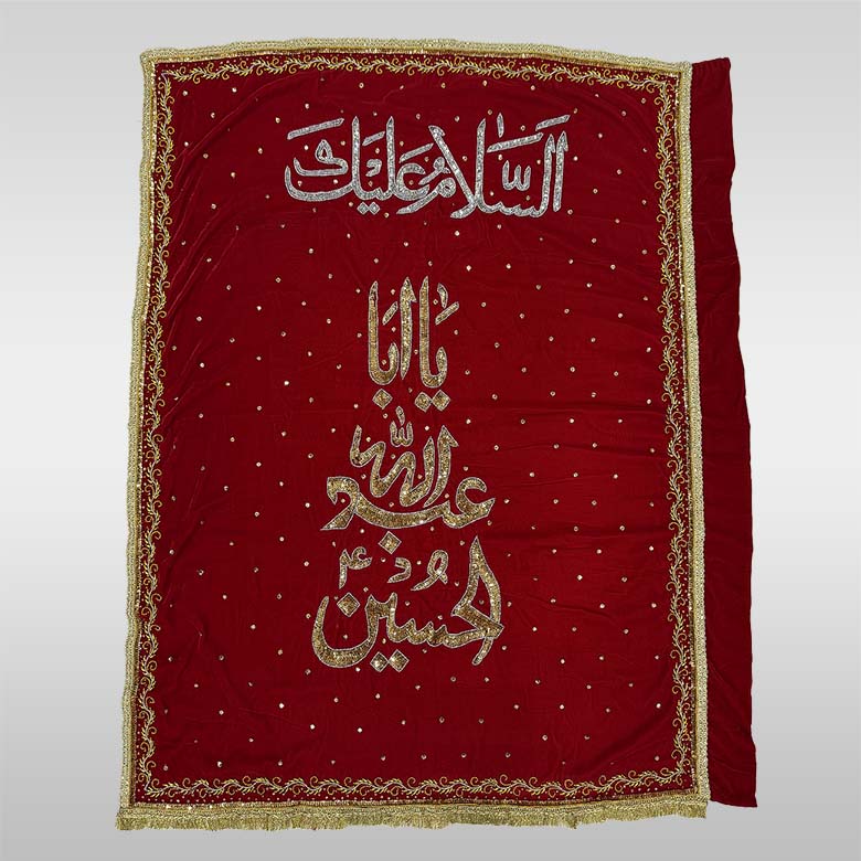 Ya Hussain (as) Red Flag Sequence Work