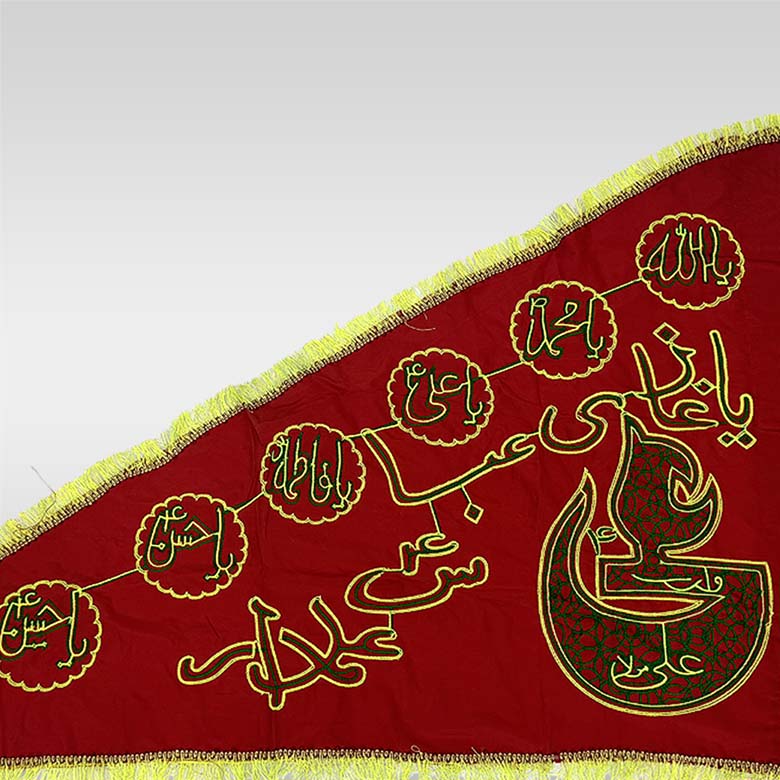 Red Velvet Flag Ali Waris (as) & Punjatan Name