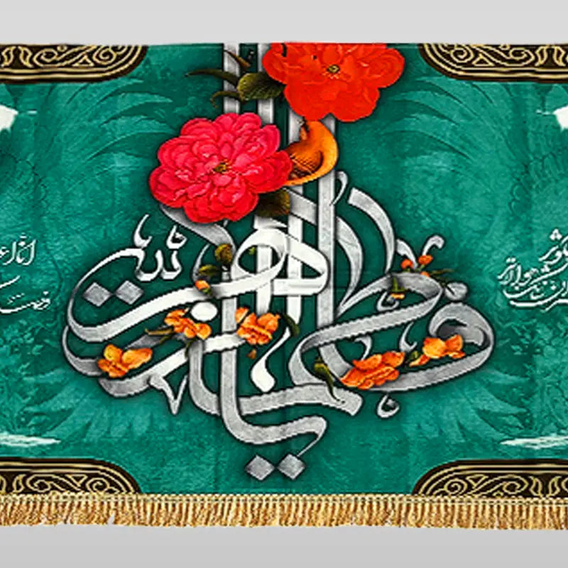 Wiladat Banner Bibi Fatima Zehra (sa) | Heavy Velvet Digital Print