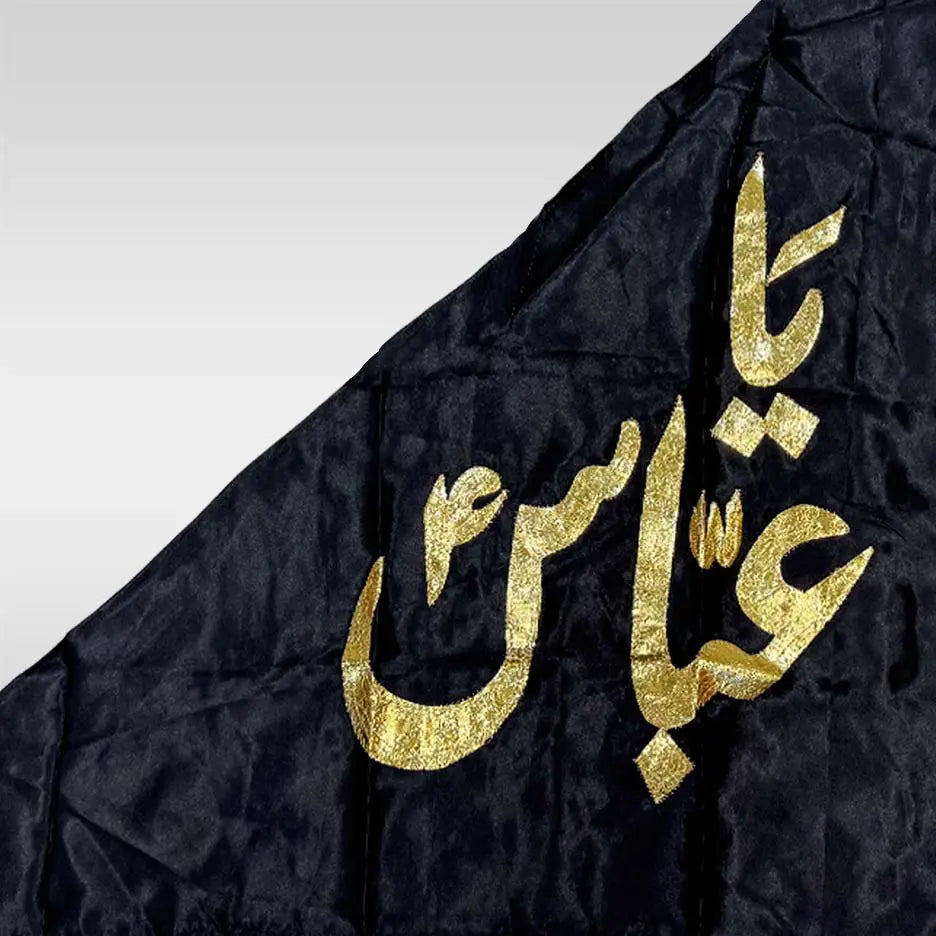 Black Parcham Hazrat Abbas (as) Small