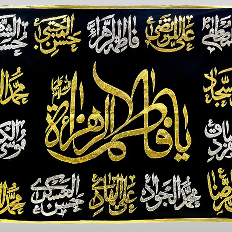 Bibi Fatima (sa) Black Velvet with 14 Masomeen