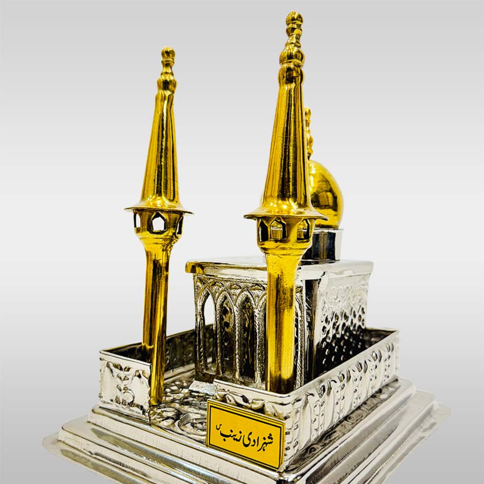 Zarih Bibi Zainab (sa) Small 7 x 5 Inch