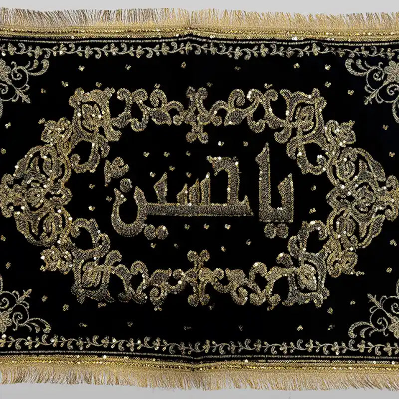 Golden Embroidery Pillow Cover Ya Hussain (sa) Black