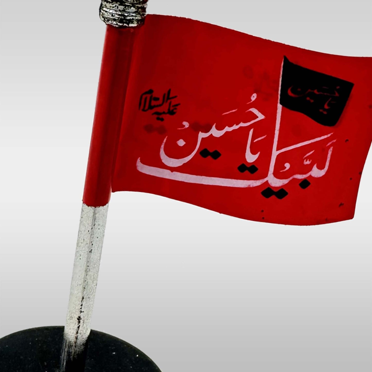 Labaik Ya Hussain (as) Small Red Flag Stand