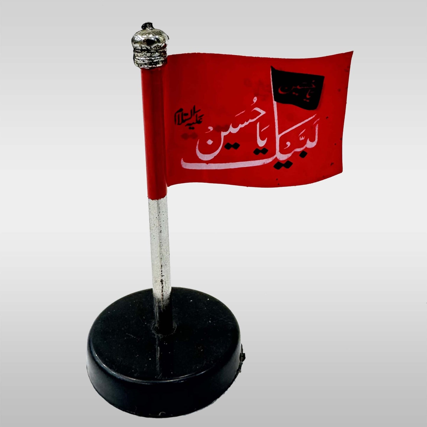 Labaik Ya Hussain (as) Small Red Flag Stand