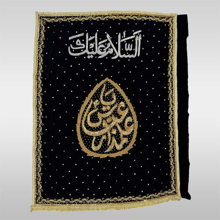 Parcham Ya Ghazi Abbas Alamdar (as) Black Sequence Work