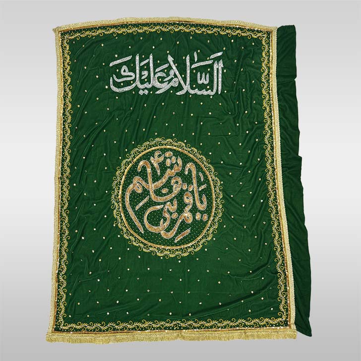 Green Flag Ya Qamar e Bani Hashim (as) Sequence Work