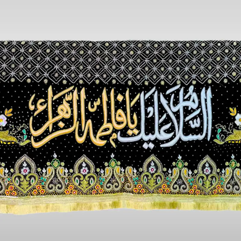 Taboot Cover Chaddar Assalamu Alaika Ya Fatima tuz Zahra sa Black Velvet Resham Work