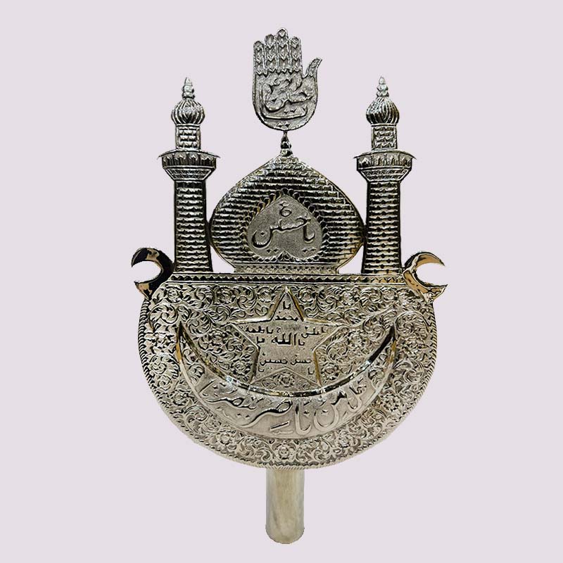 Imam Hussain (as) Alam Panja Zarih Design 20inch