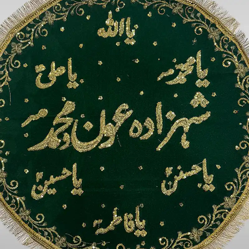 Niyaz Cover Green Shahzada Aoun O Mohammad (as) Khanposh