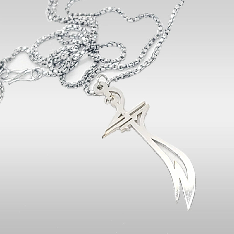 Ya Ali (as) Zulfiqar Chain Locket Pendant - Islamic Pendant