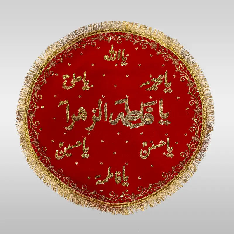 Niyaz Cover Black | Green | Red Bibi Fatimah Zehra (sa) Khanposh