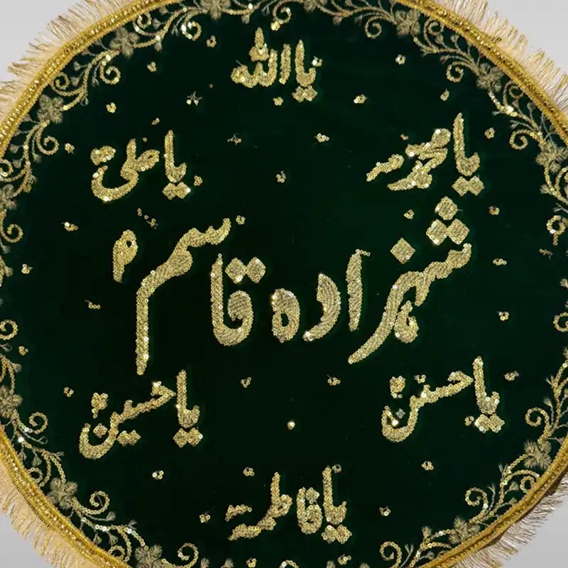 Green Niyaz Tray Covers Khaposh Shazada Qasim (as)
