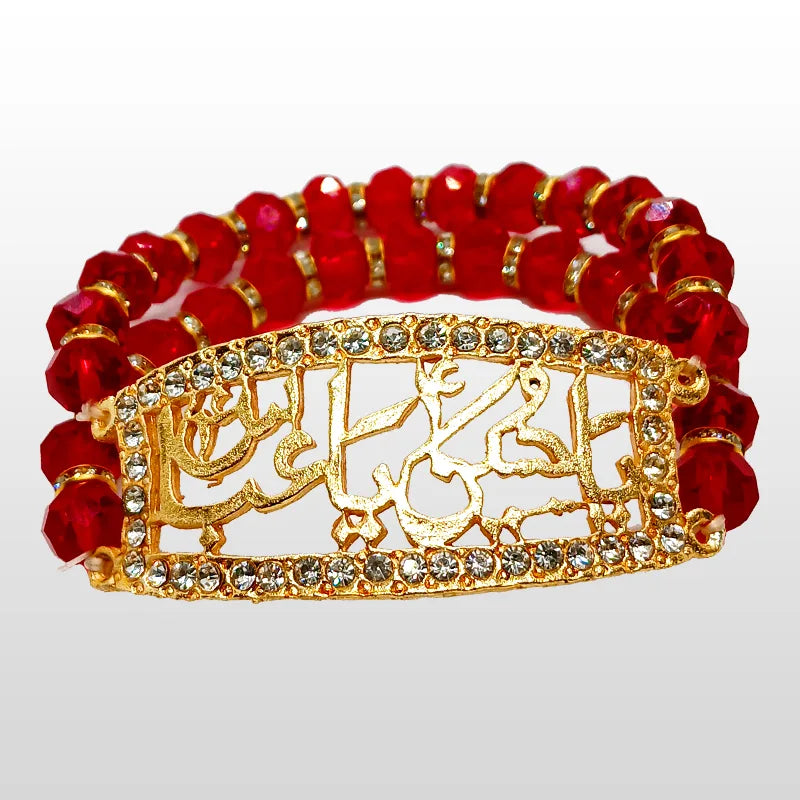 Ya Hussain (as) & Ya Abbas (as) Bracelet Red Crystal Zircons Pack 5pcs