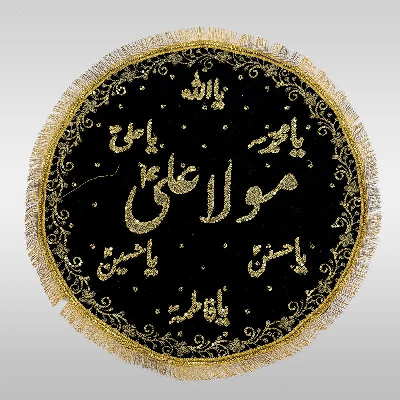 Niyaz Tray Cover Mola Ali (as) Khanposh