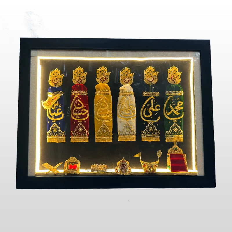 Beautiful Wall Hanging Azakhana Punjatan Set Tabarrukats LED