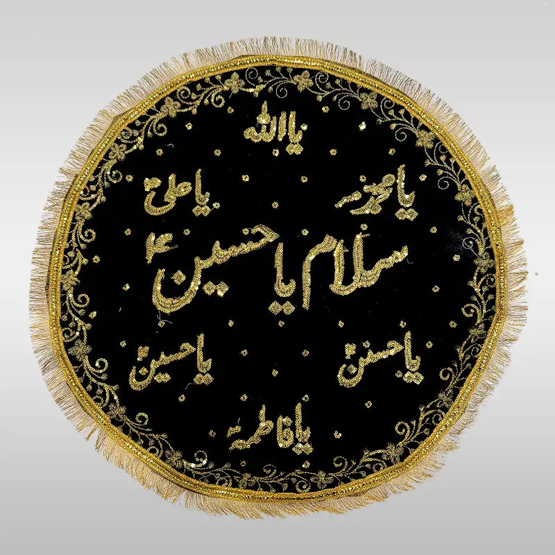 Niyaz Cover Black Salaam Ya Hussain (as) Khanposh