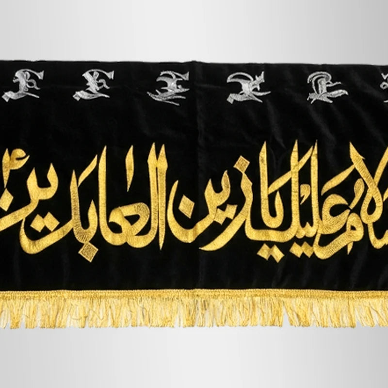 4th Imam Tabut Chaddar Ya Zain ul Abedeen (as) in Black and Golden Work