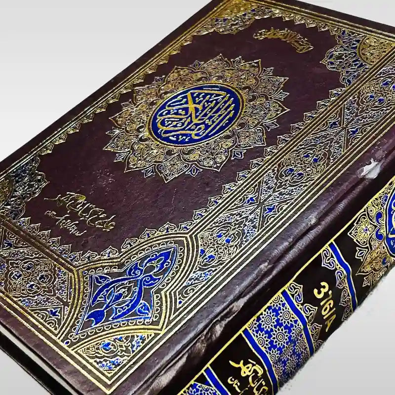 Quran Pak Without Translation 12 Lines Normal Paper