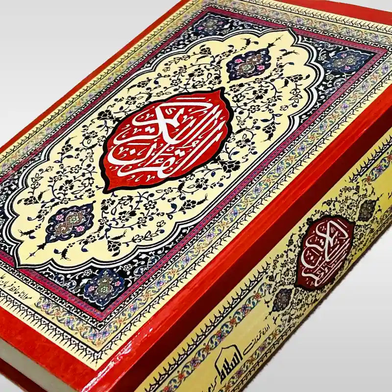 Quran Shareef Urdu Translation Molana Farman Ali White Paper