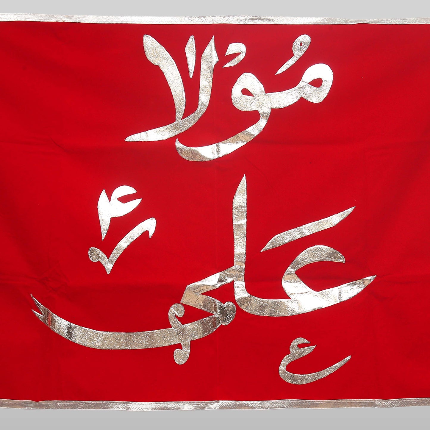 Mola Ali (as) Red Banner Zulfiqar Design