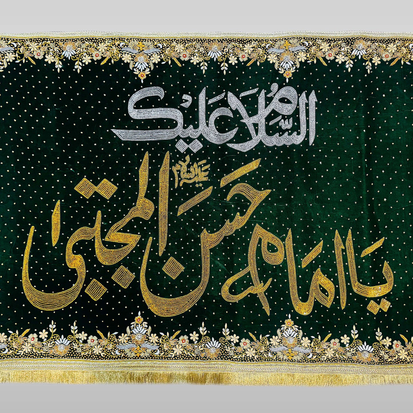 Imam Hassan (as) Green Banner Velvet Milad Banner