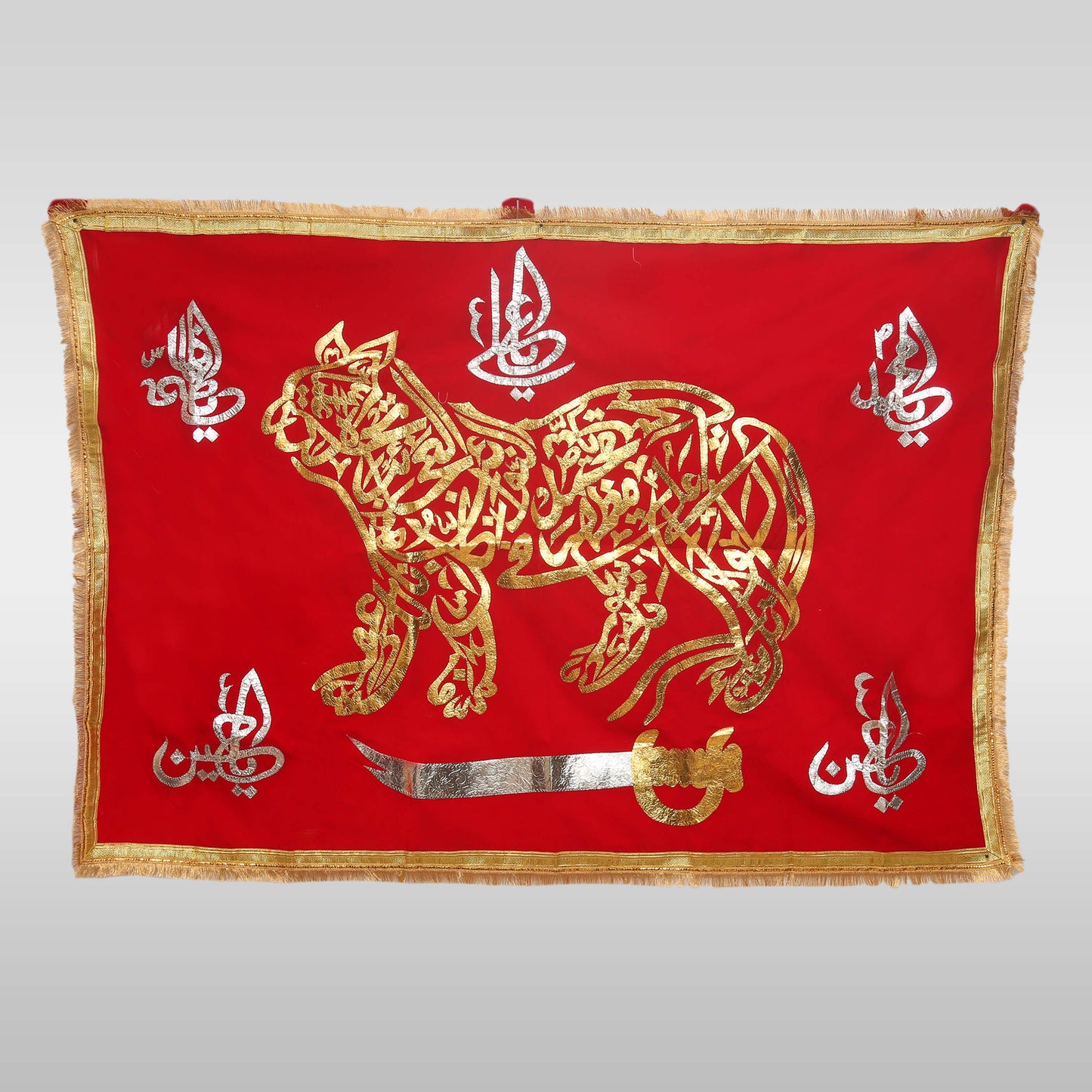 Nade Ali Sher Banner Red Velvet Punjatan Zulfiqar