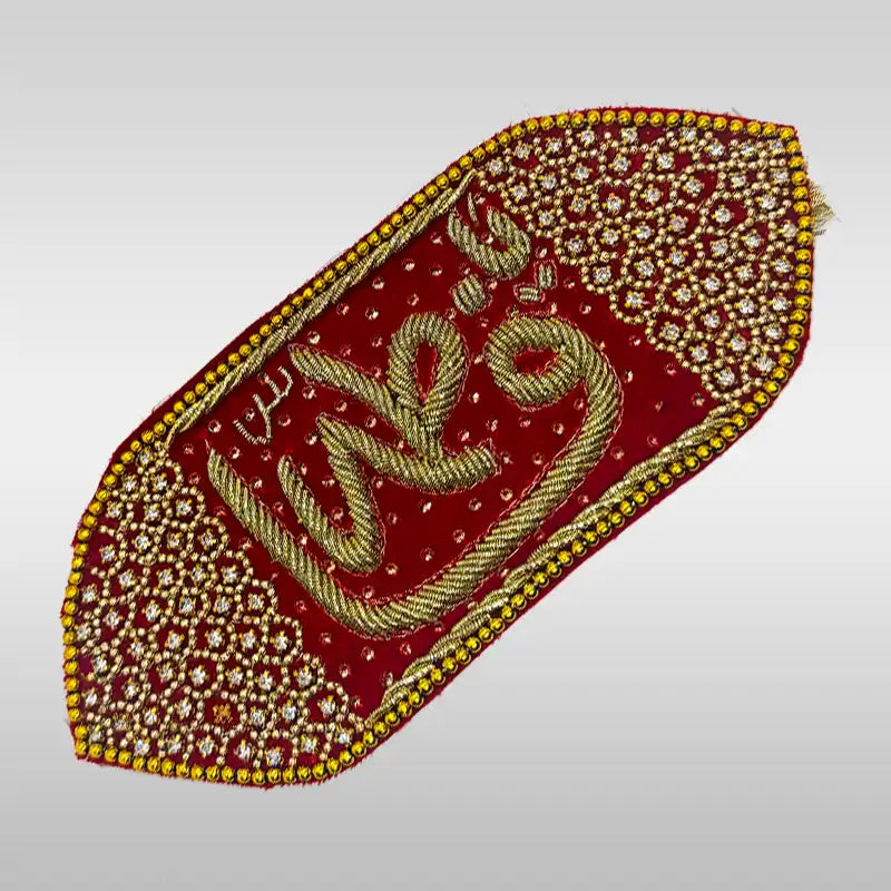 Red and Gold Imamzamin Ya Ali (as) and Ya Fatimah (sa) Kora Work