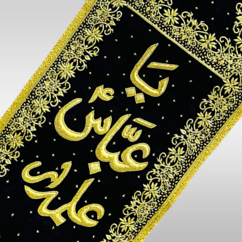 Ya Abbas Alamdar (as) Black Patka Kora Work