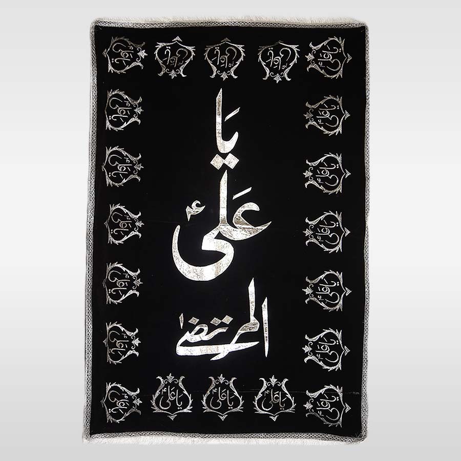 Mola Ali (as) Taboot Chaddar Black Velvet Applic Work